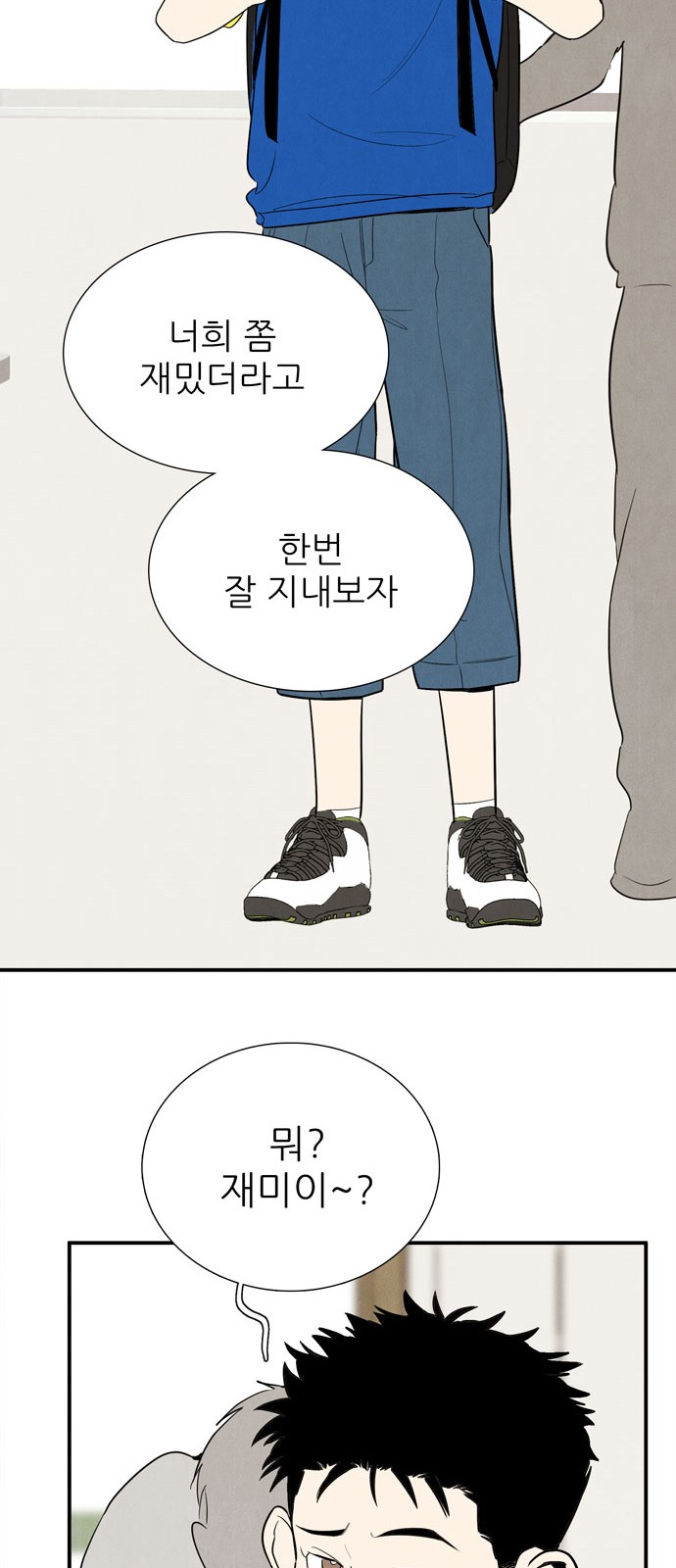 85 페이지