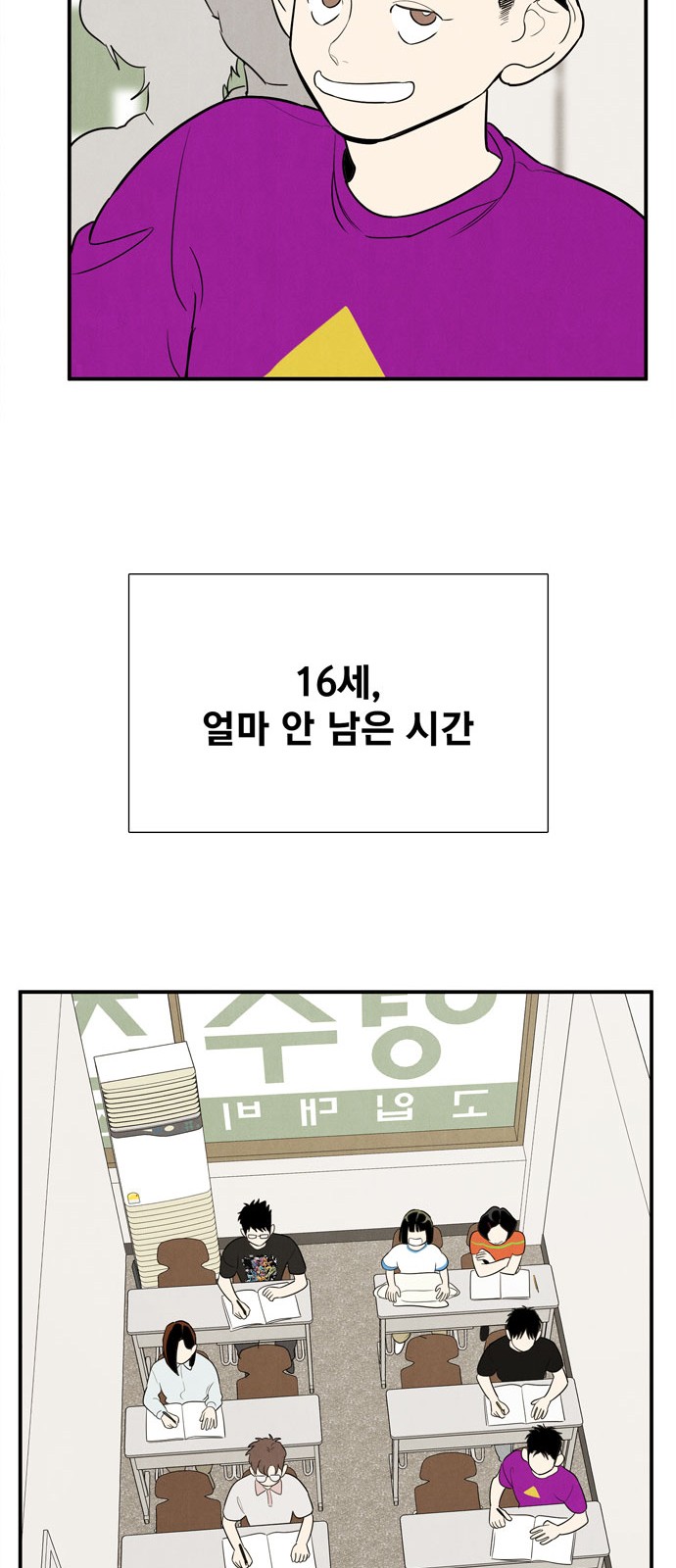 86 페이지