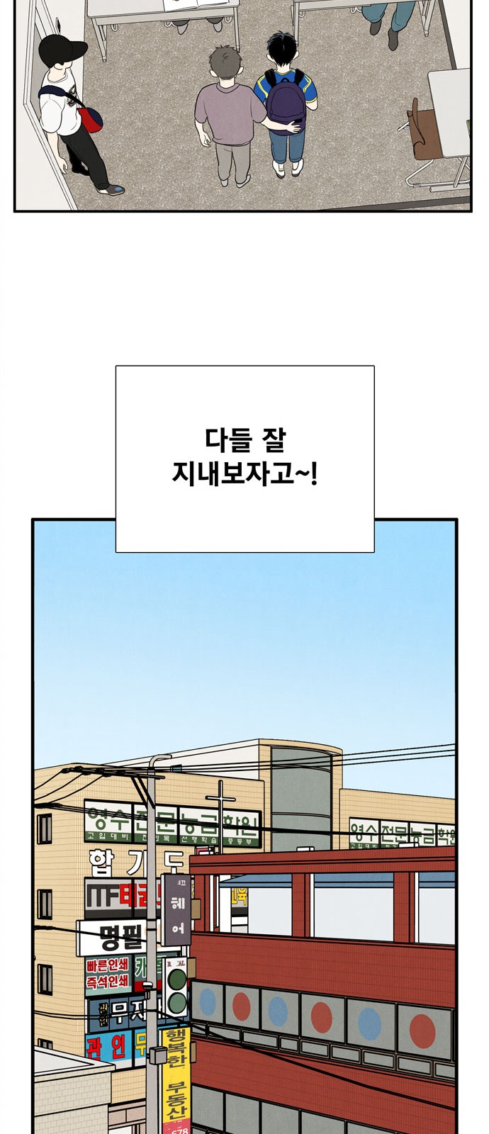 87 페이지