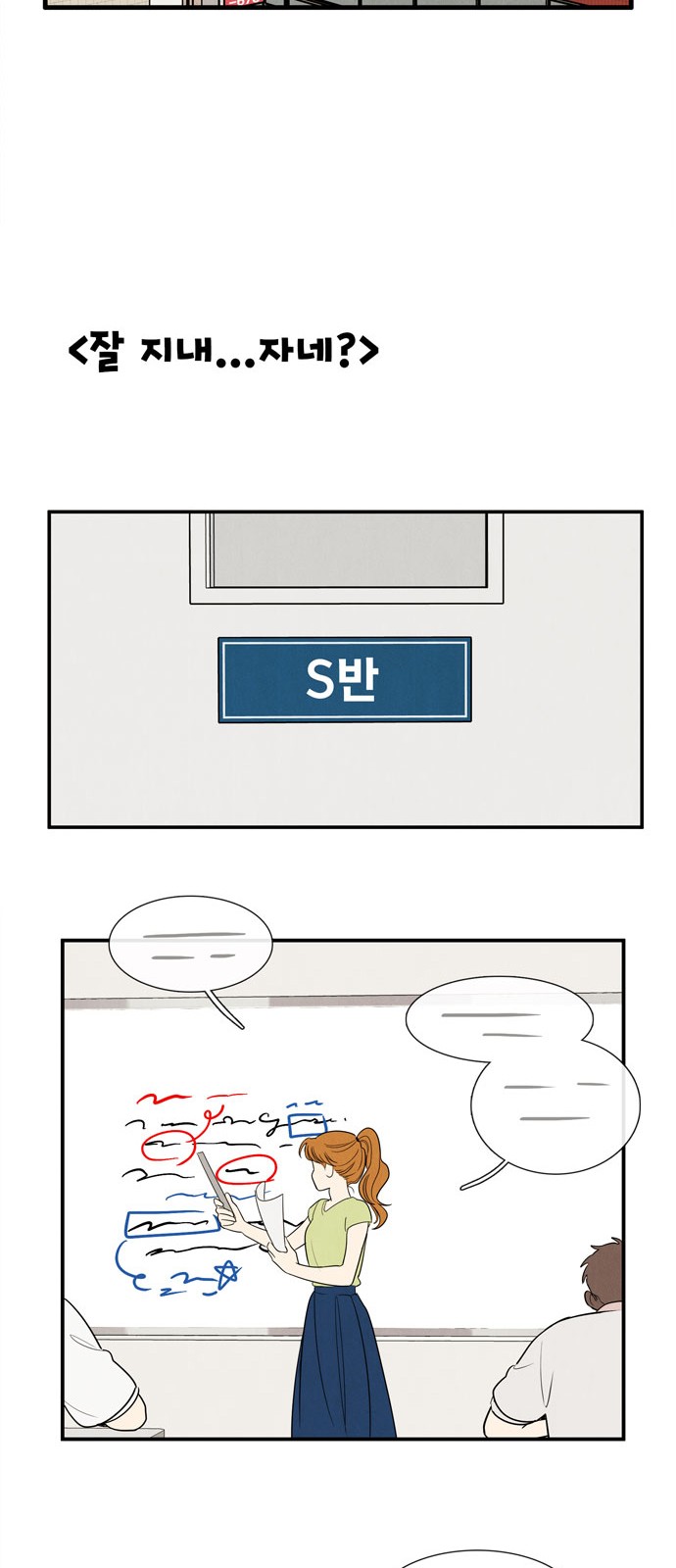 88 페이지