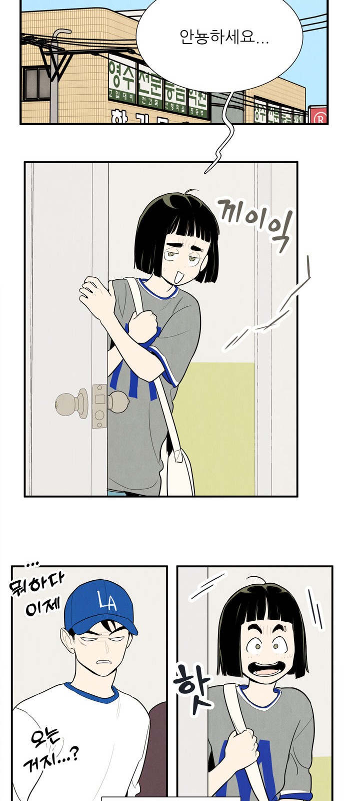 9 페이지