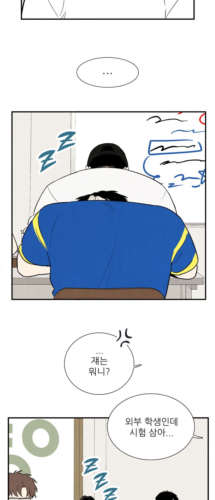 90 페이지
