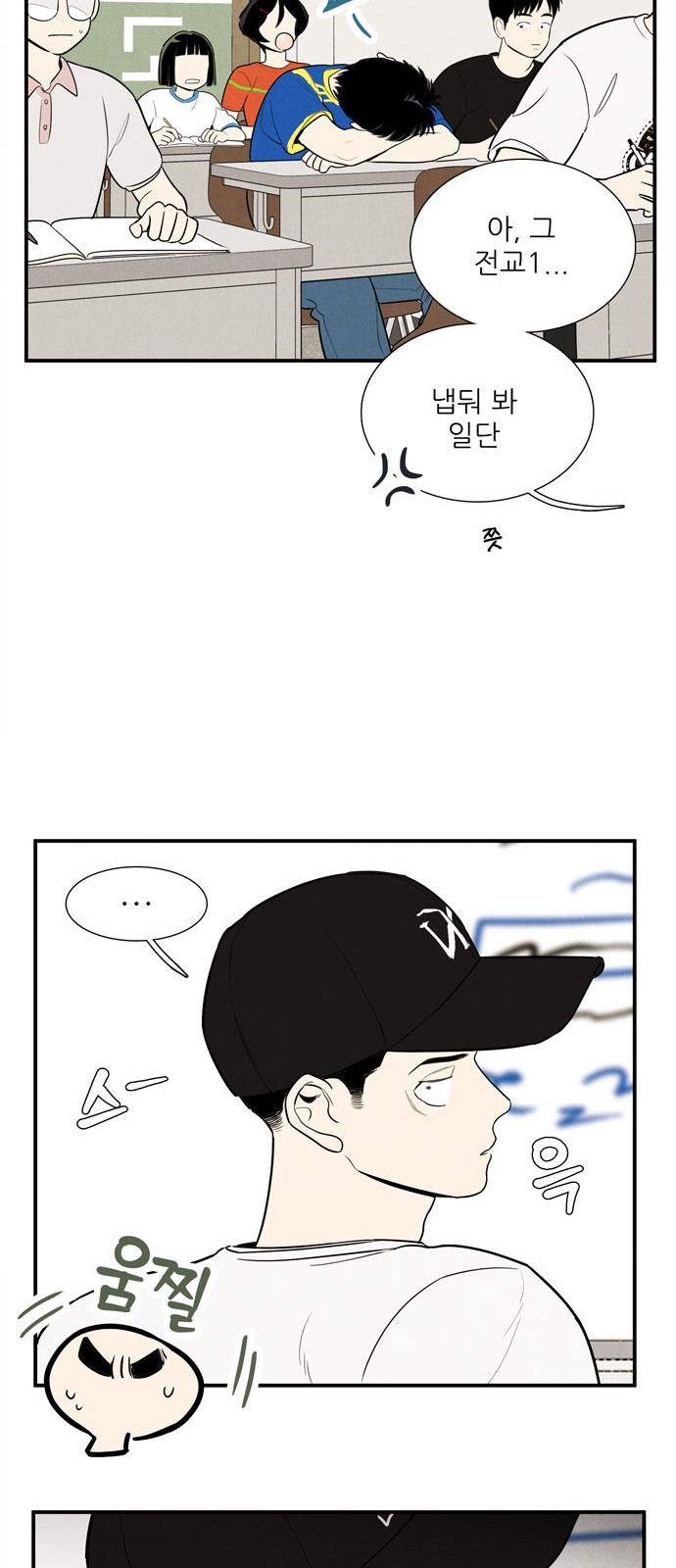 91 페이지