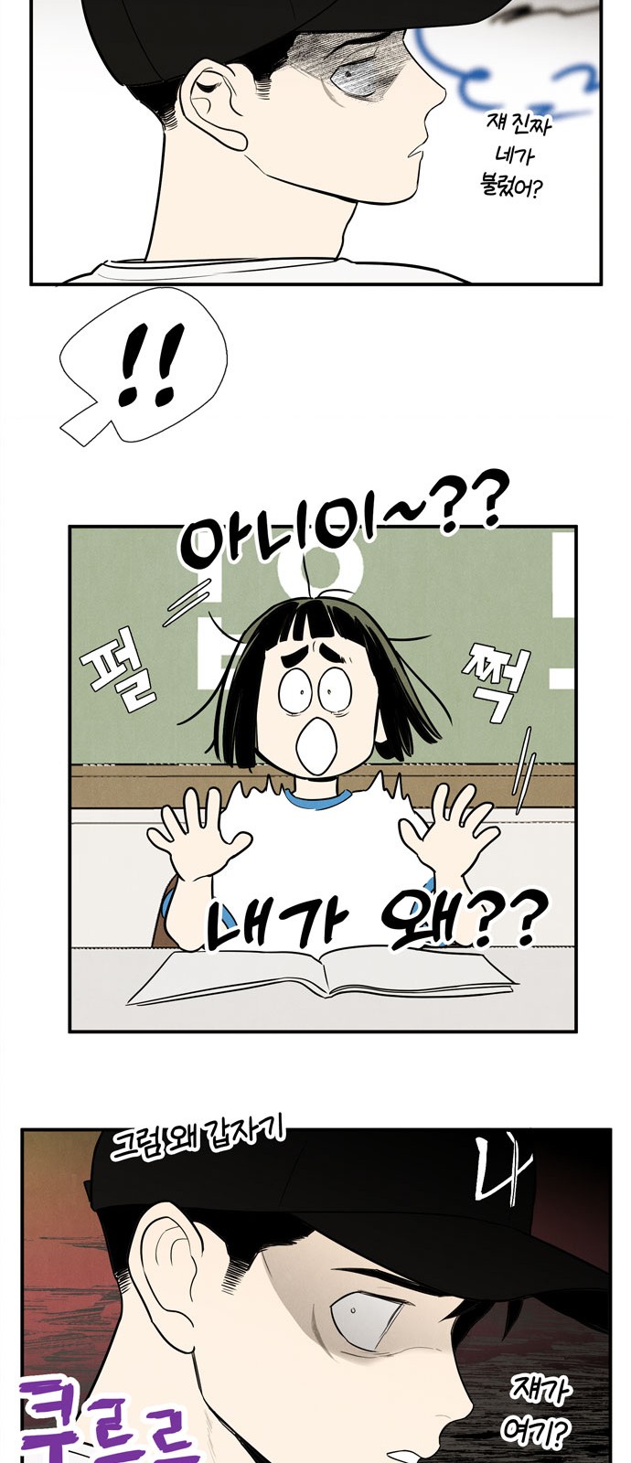 92 페이지