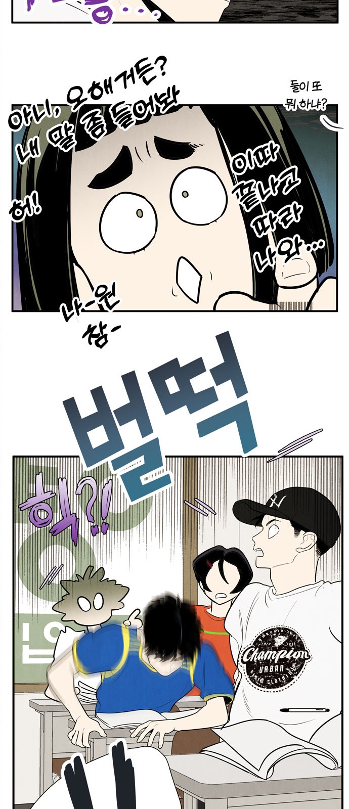 93 페이지