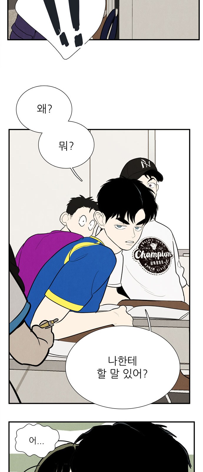 94 페이지