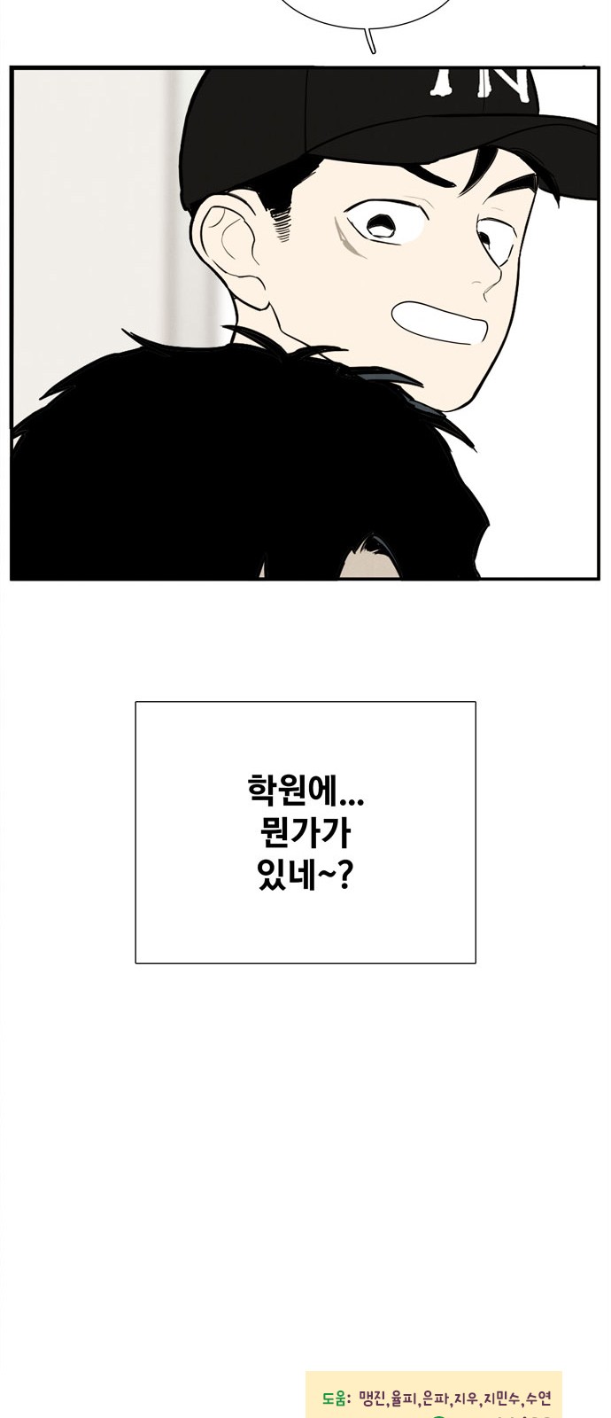 96 페이지