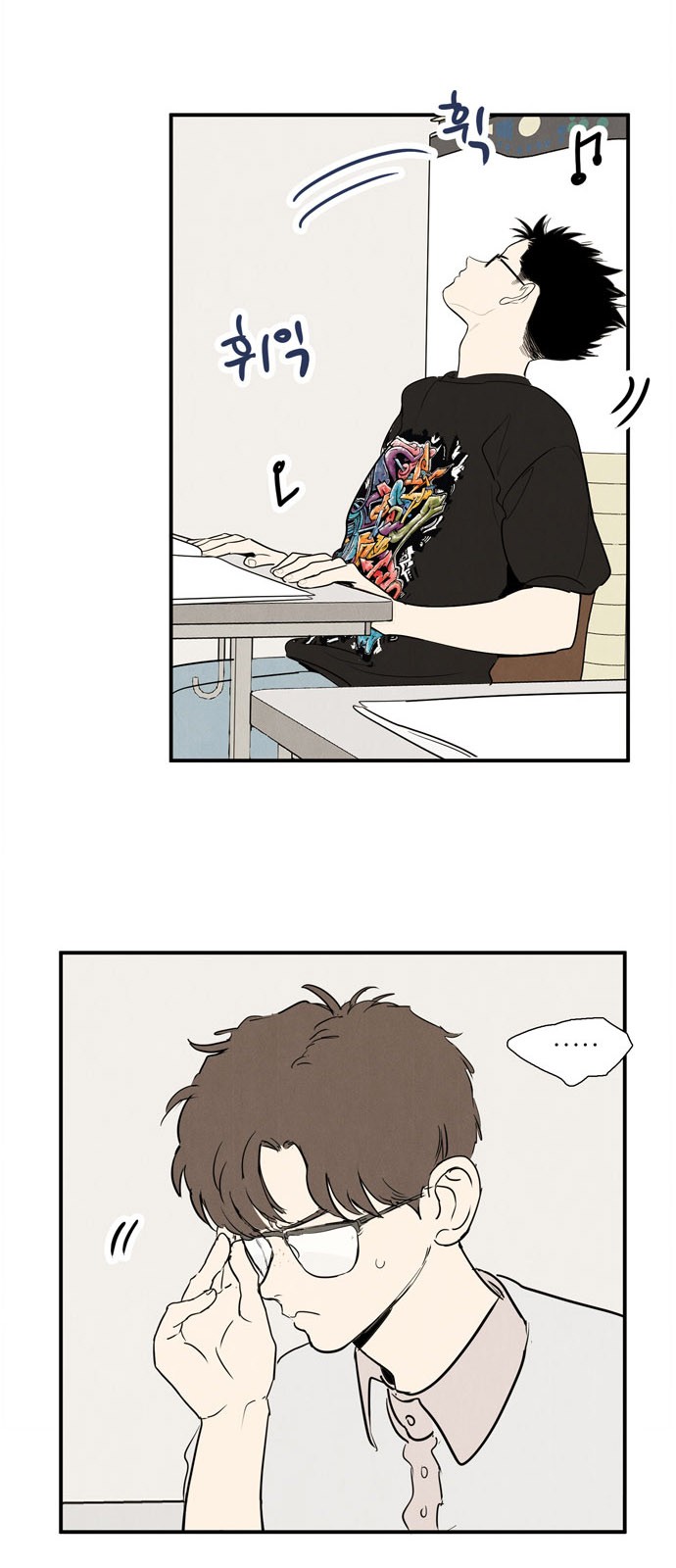 13 페이지