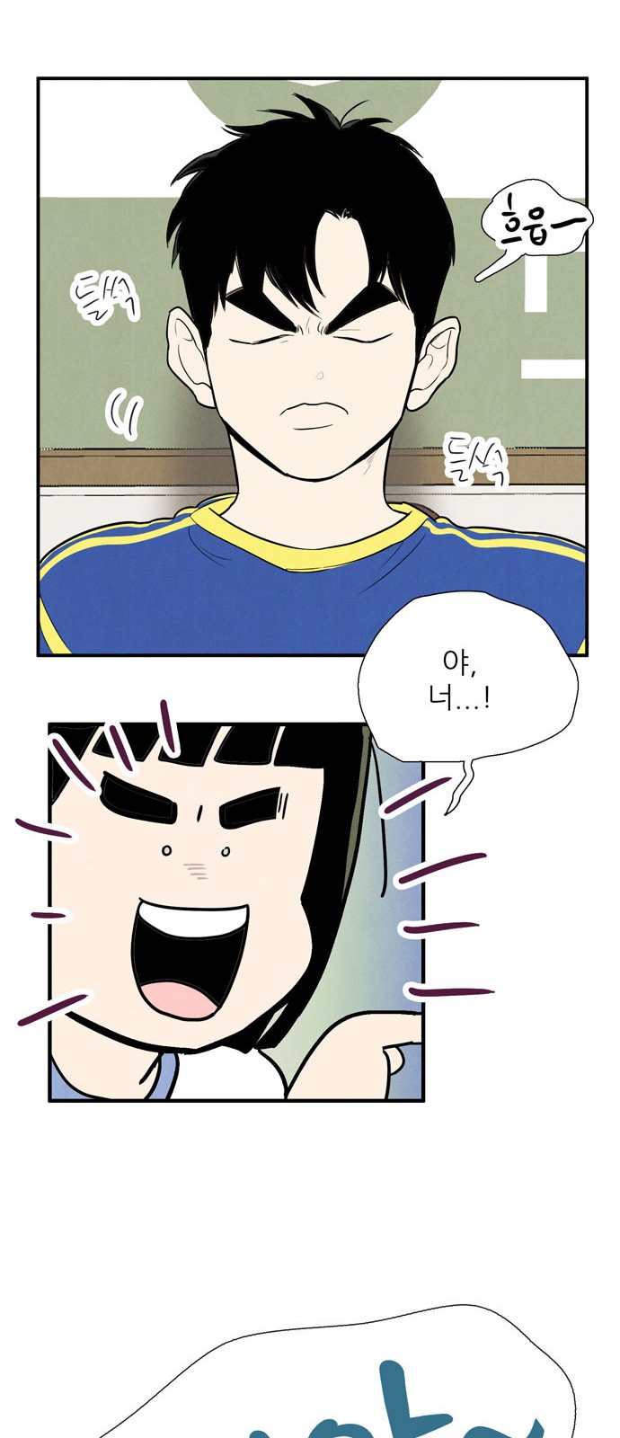 14 페이지