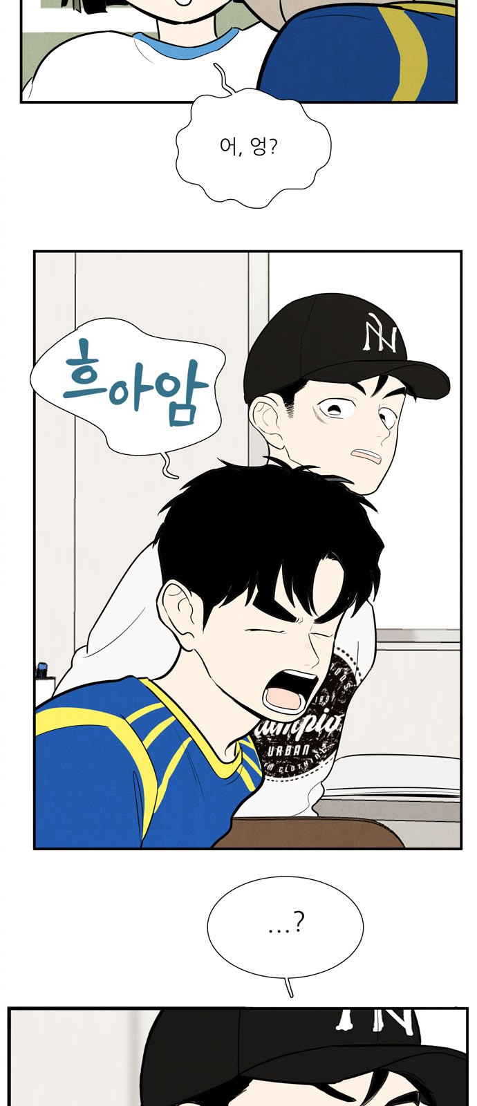 2 페이지