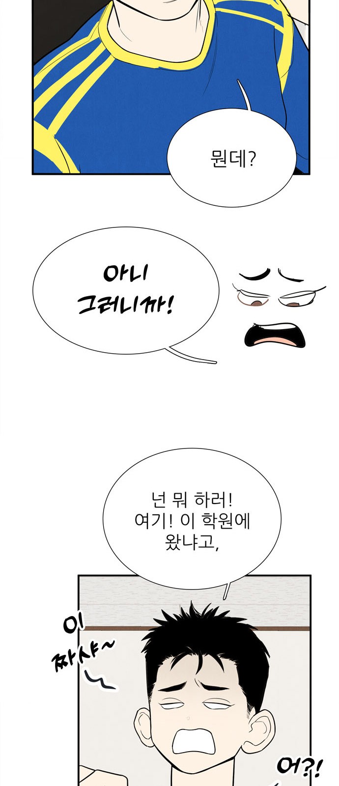 21 페이지
