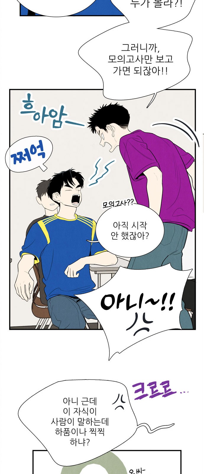 23 페이지