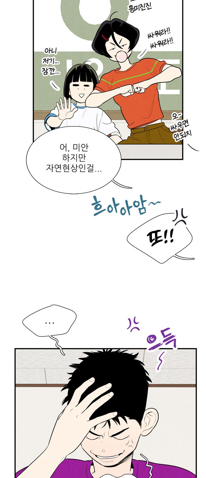 24 페이지