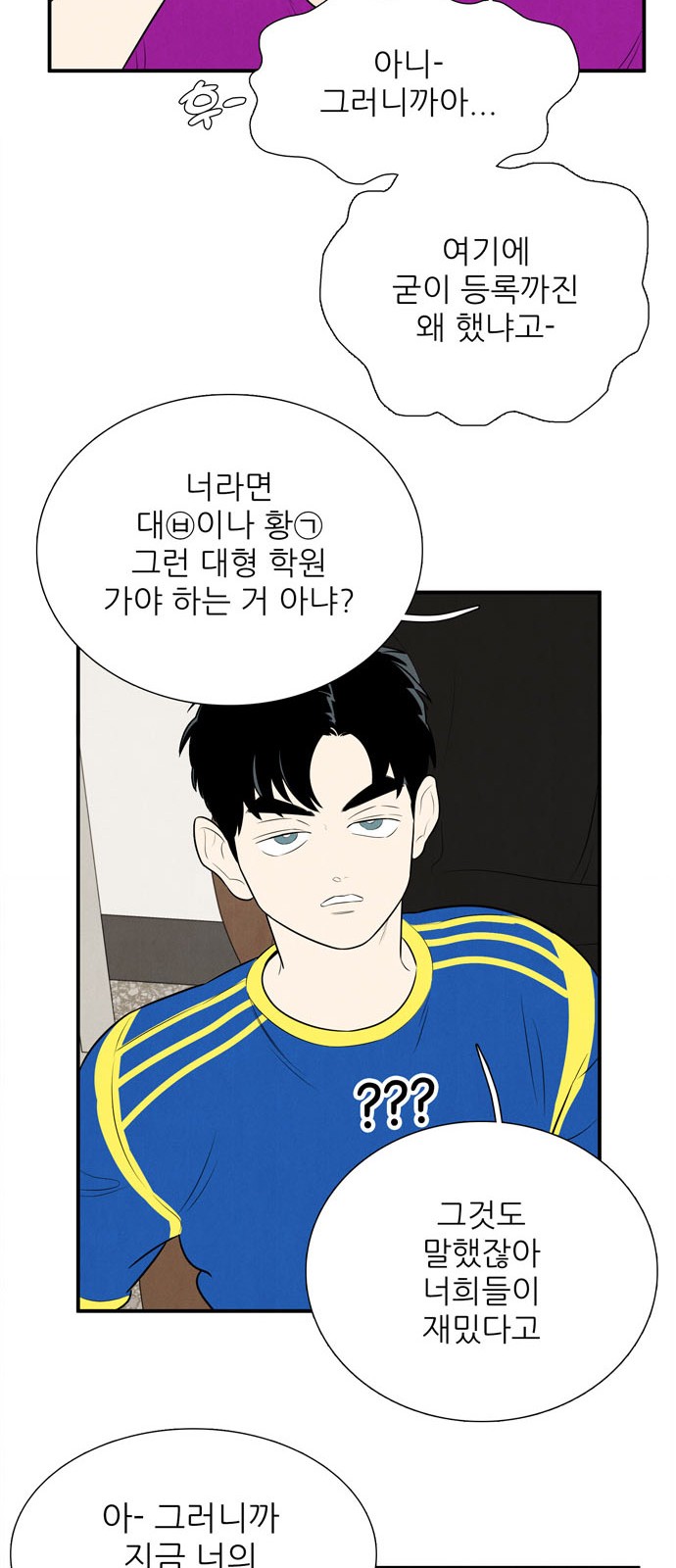 25 페이지