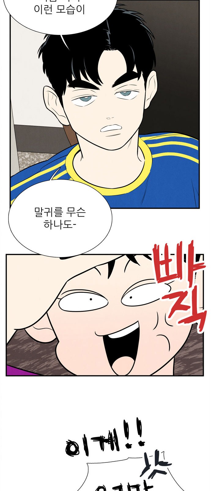 26 페이지