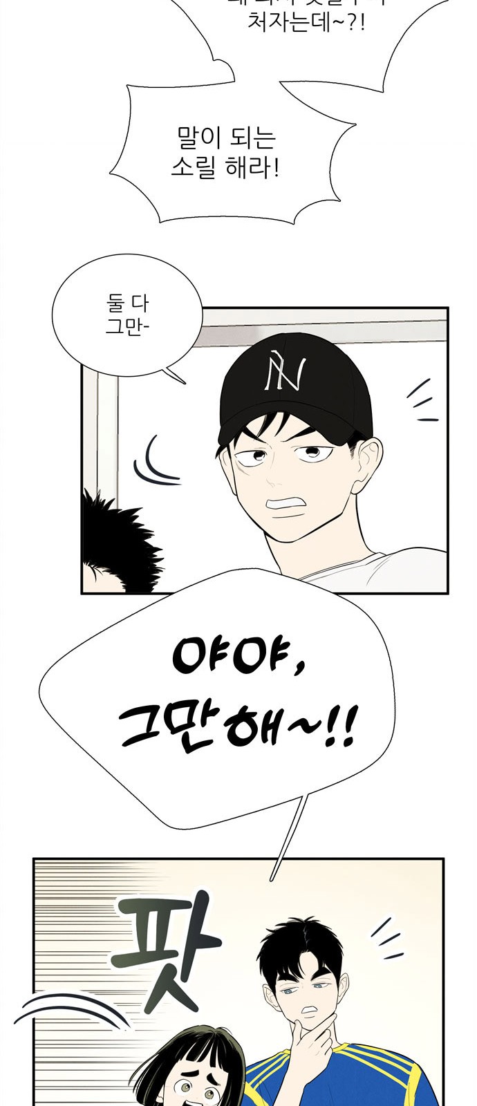 29 페이지