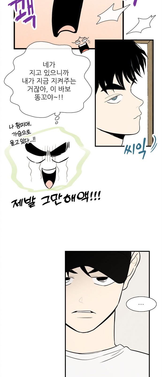35 페이지