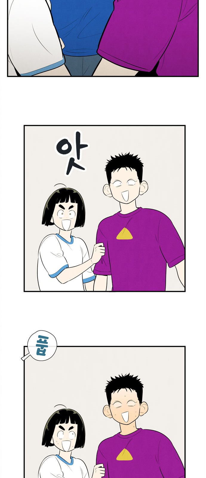 38 페이지