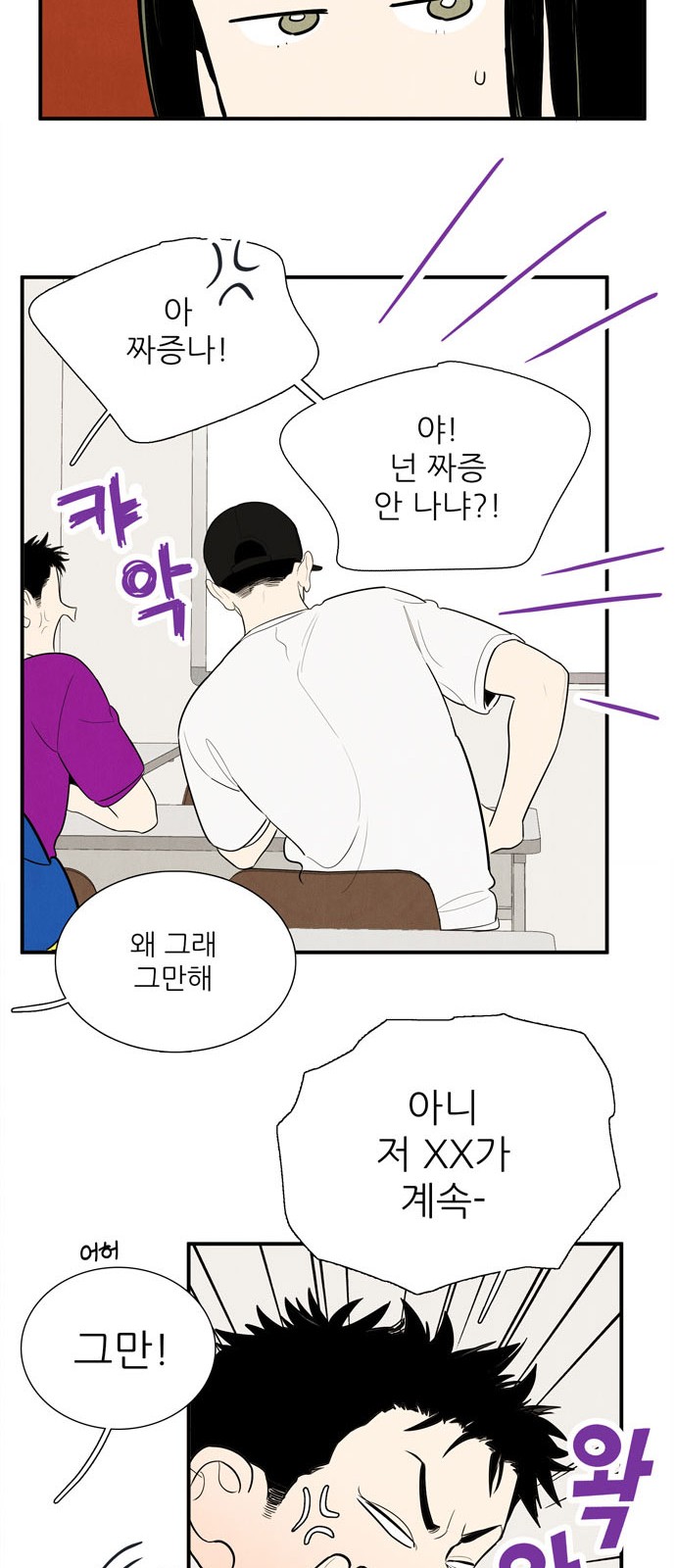 48 페이지