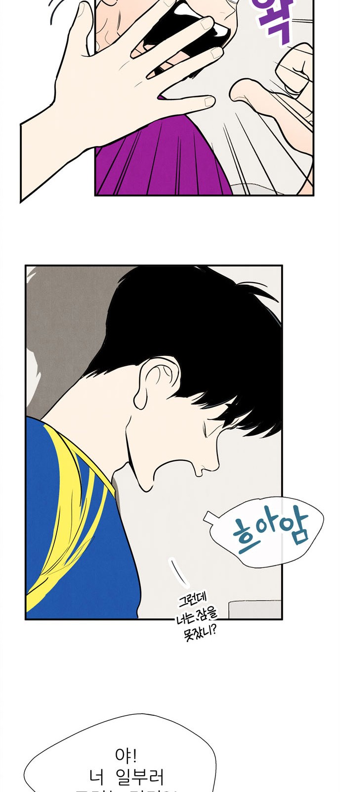 49 페이지