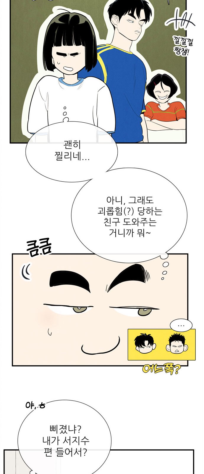 52 페이지