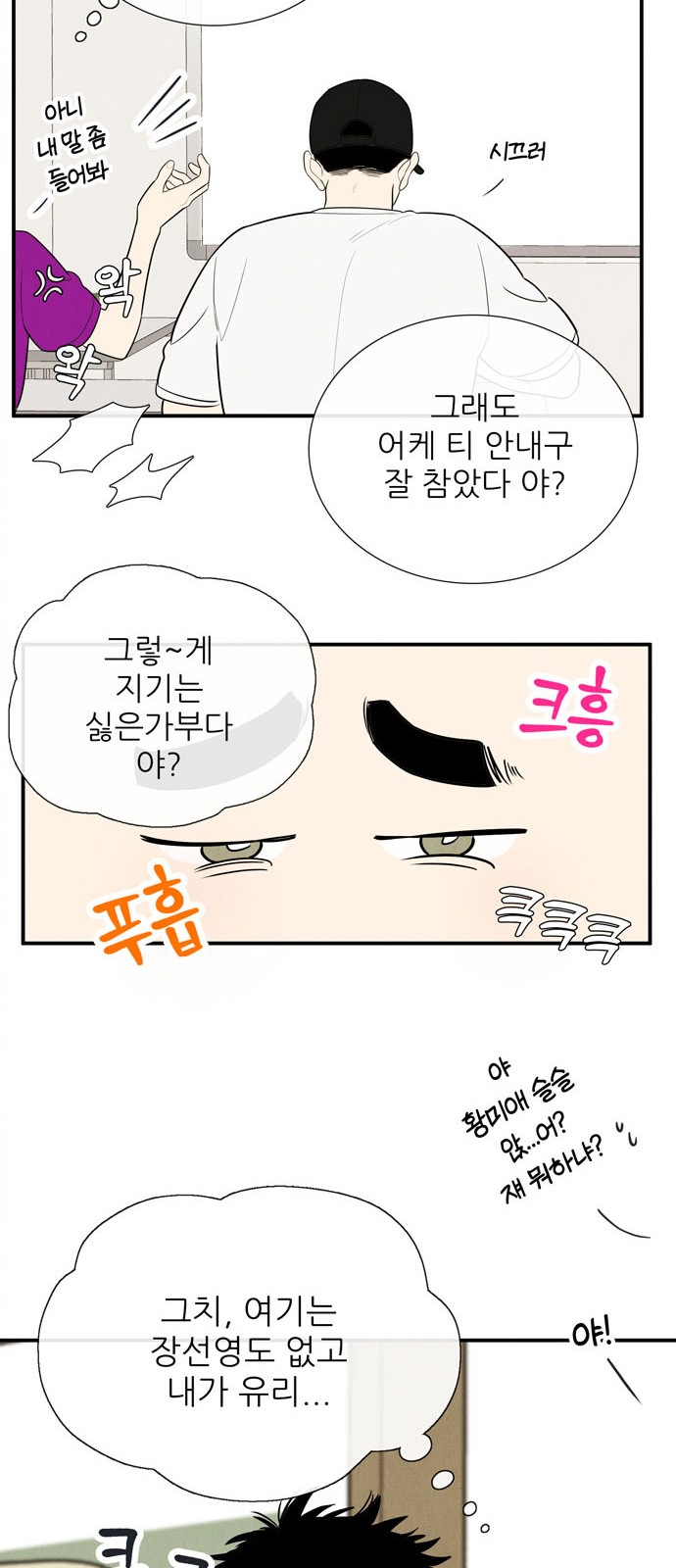 53 페이지