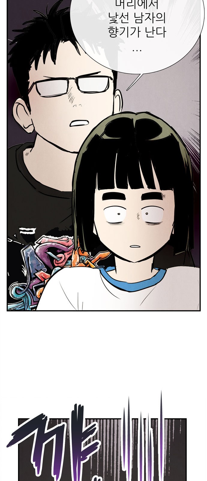 55 페이지