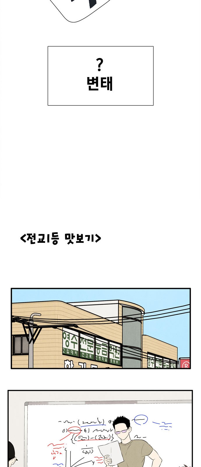 57 페이지