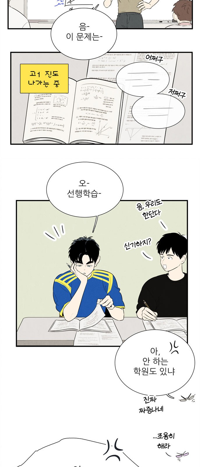 58 페이지