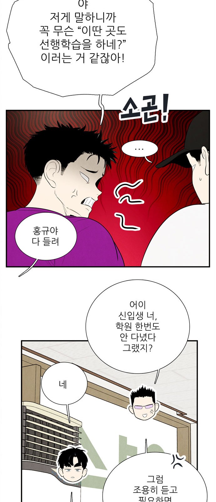 59 페이지
