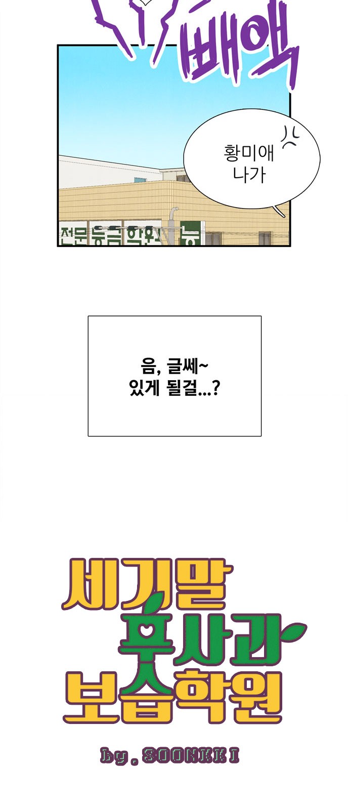 6 페이지