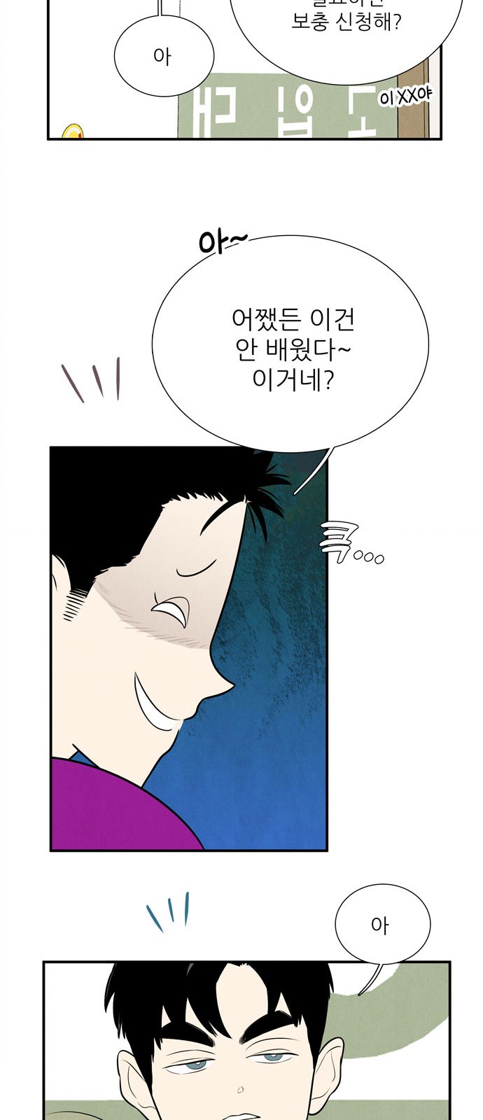 60 페이지