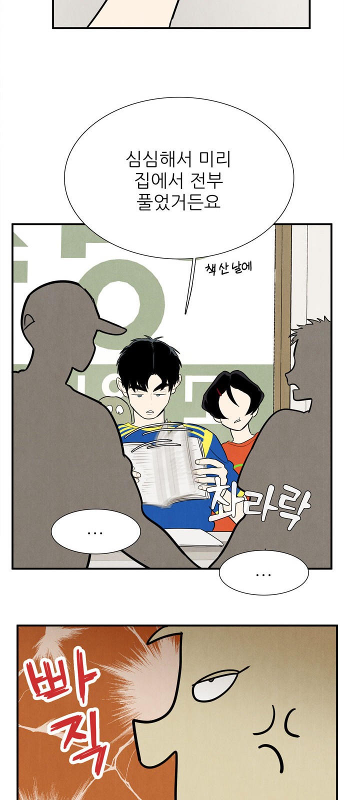 64 페이지