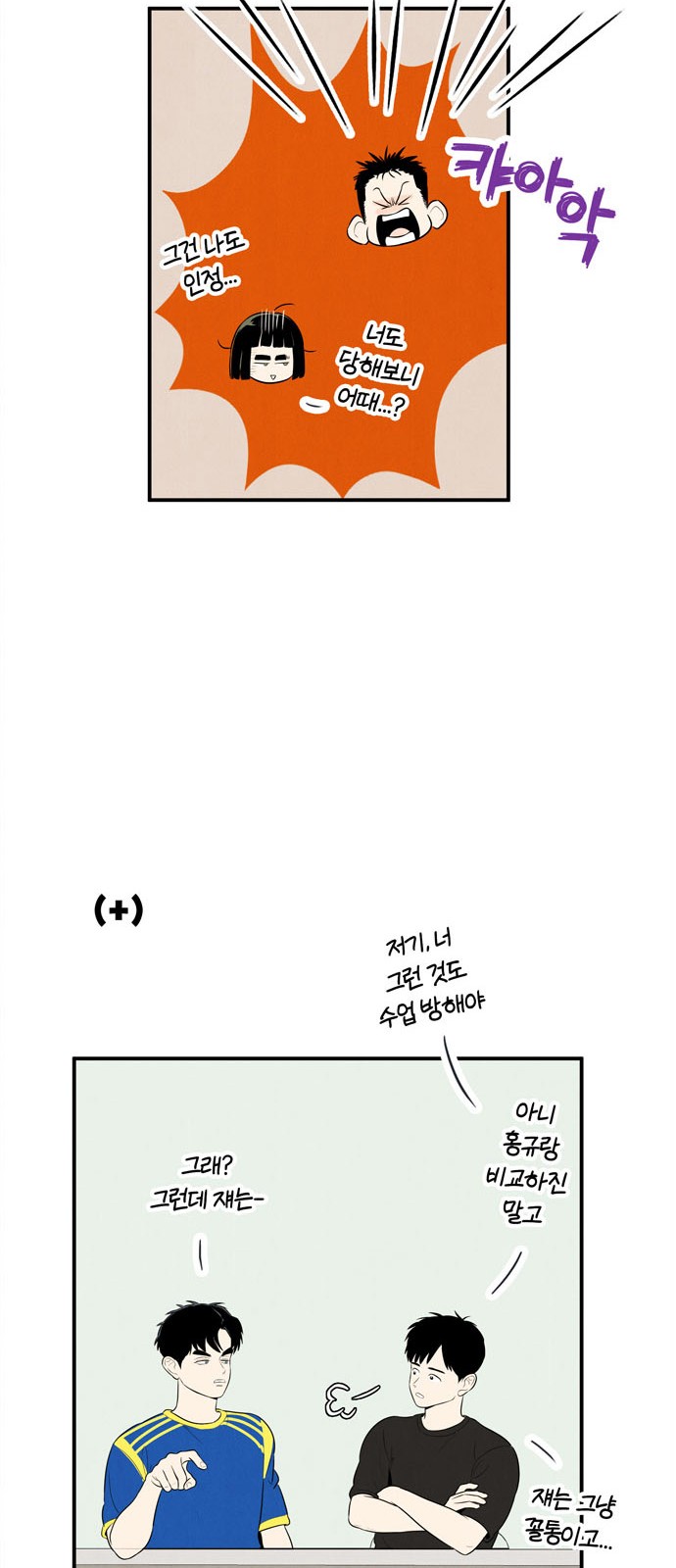 66 페이지