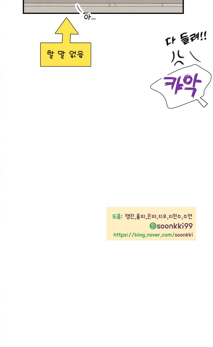 67 페이지