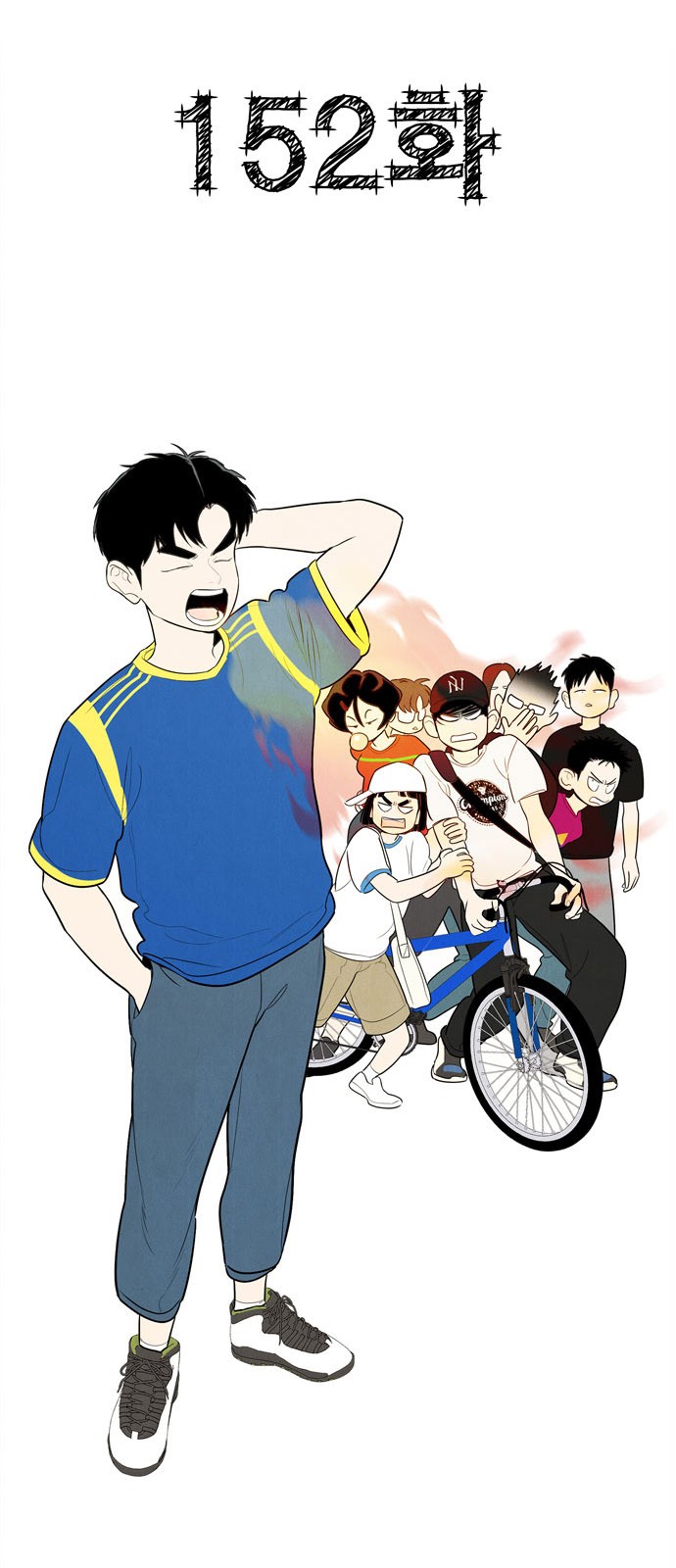 7 페이지