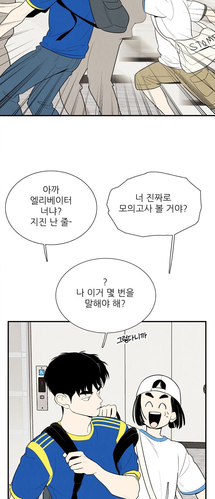 10 페이지