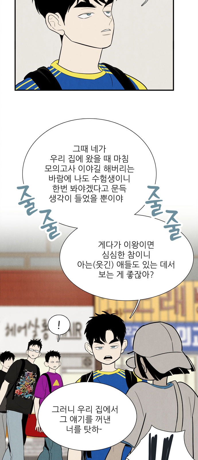 13 페이지