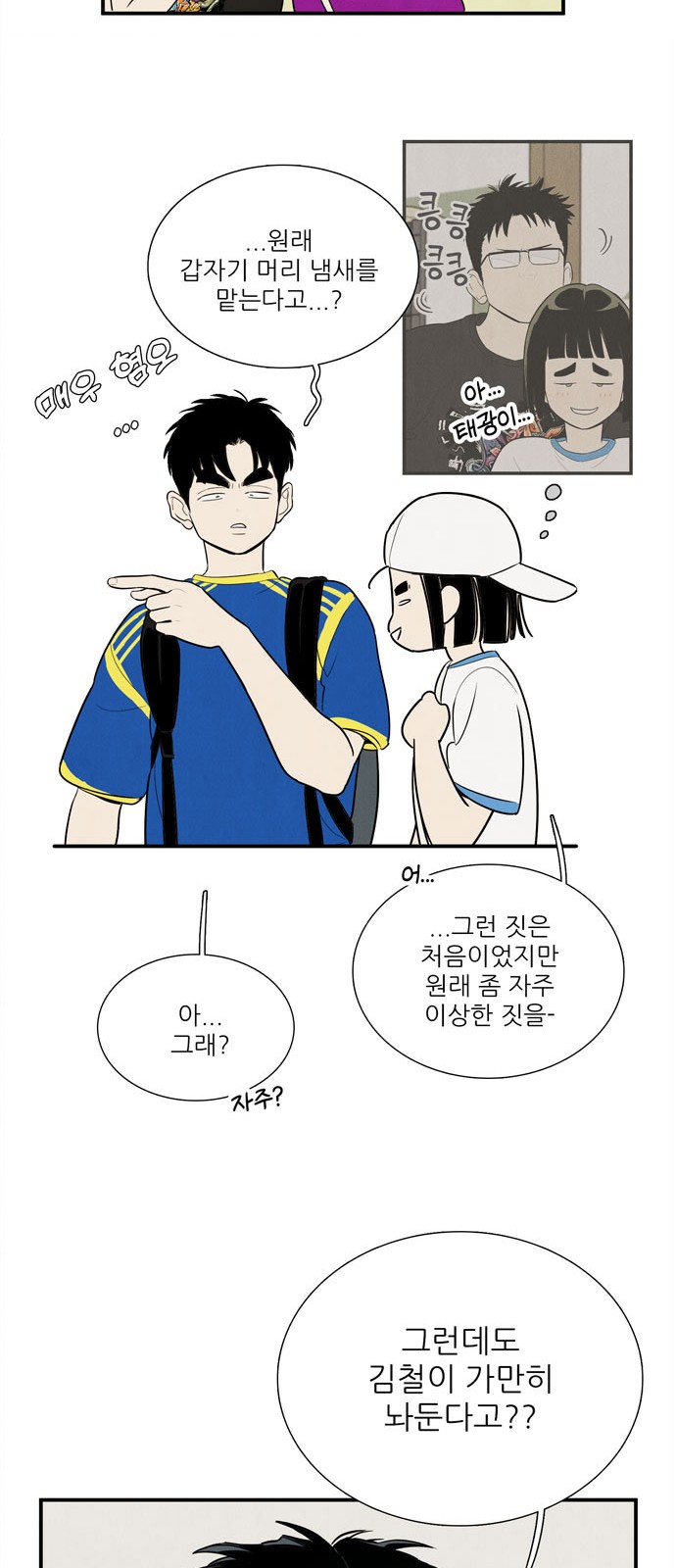 16 페이지