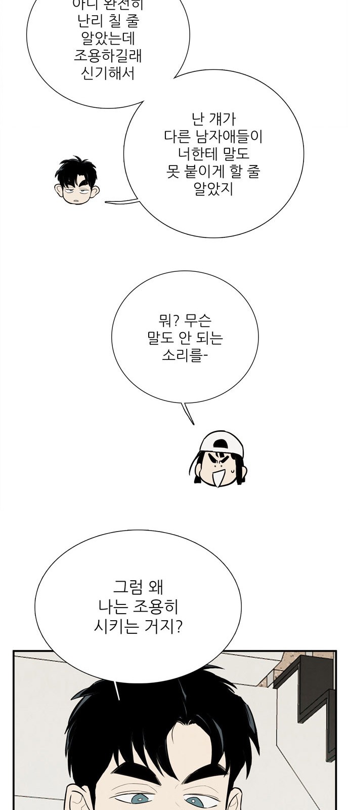 18 페이지