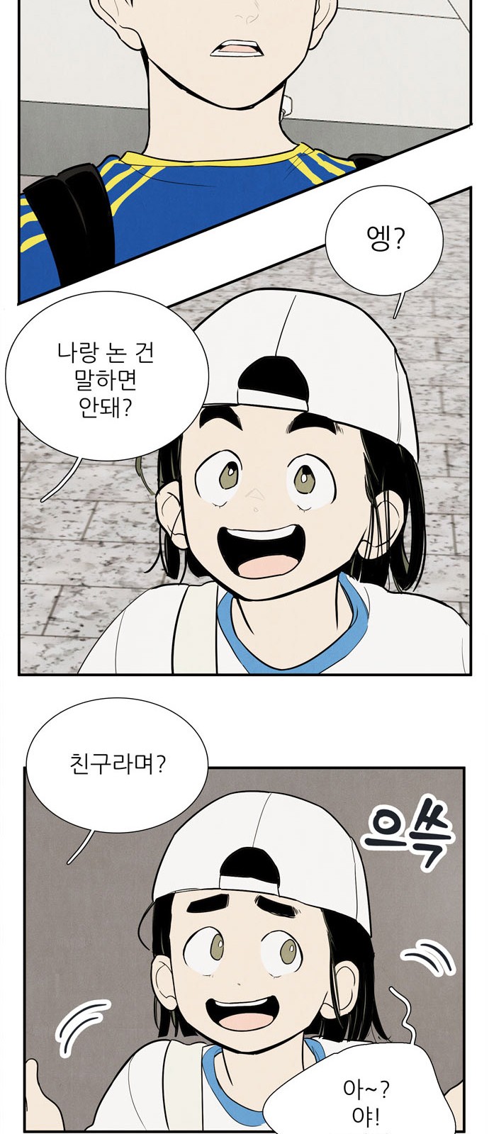19 페이지