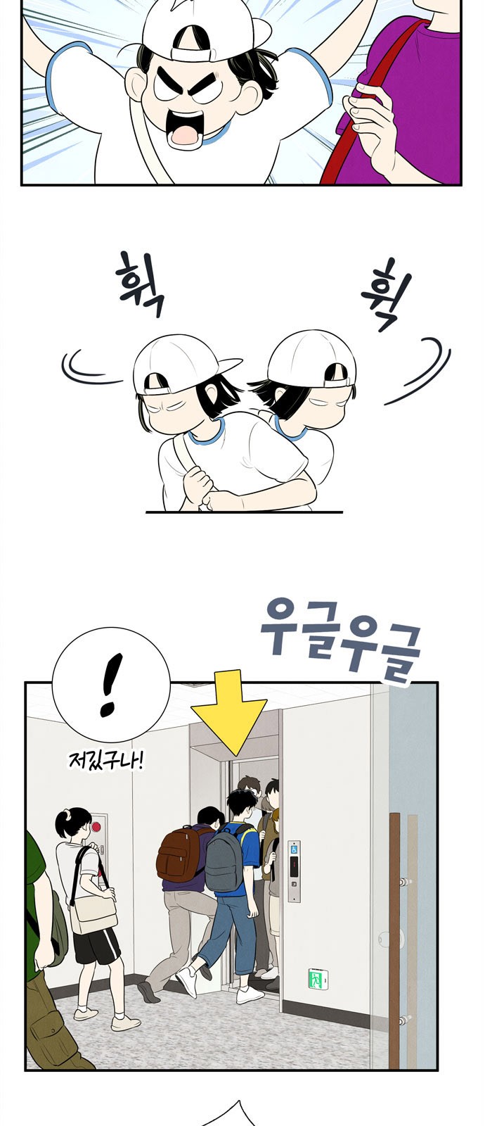 2 페이지