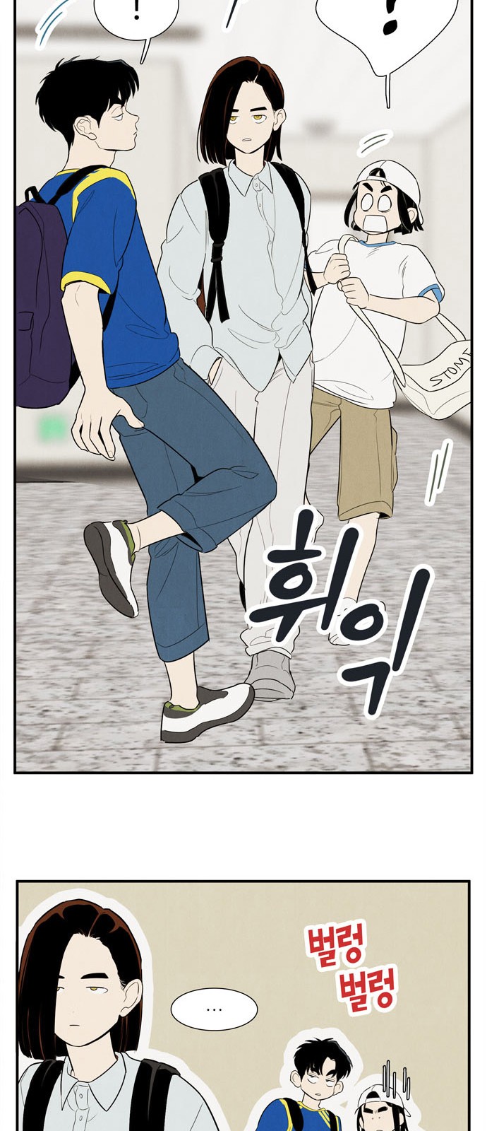 23 페이지