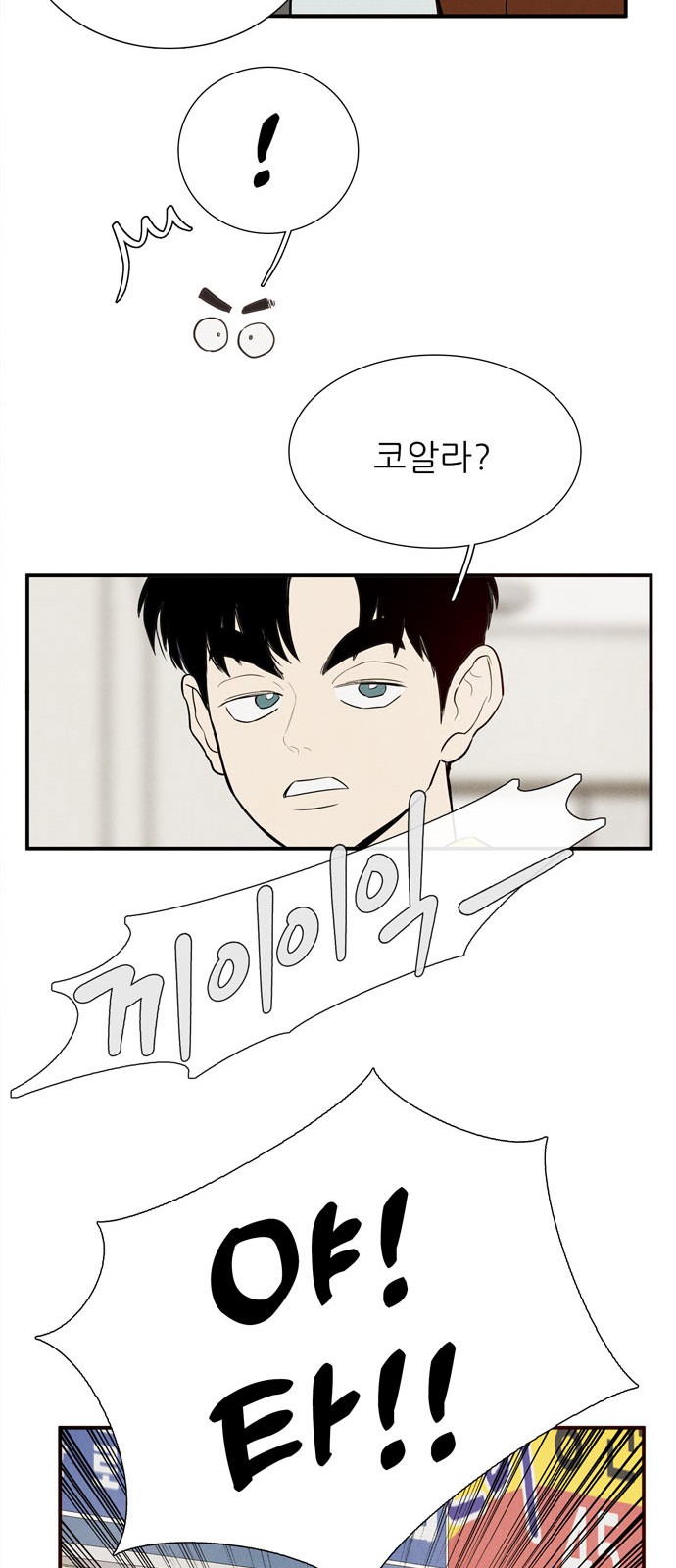 25 페이지