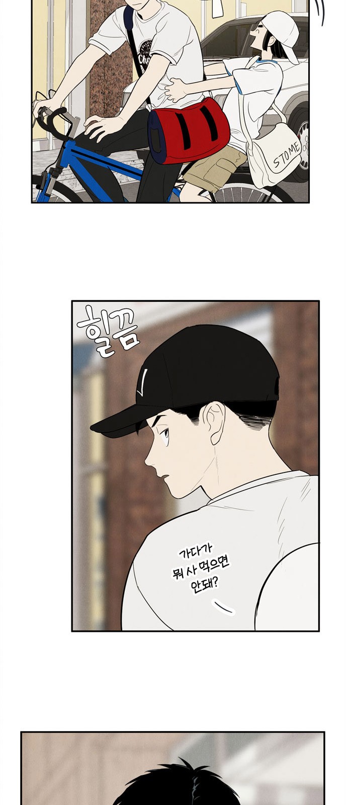 28 페이지