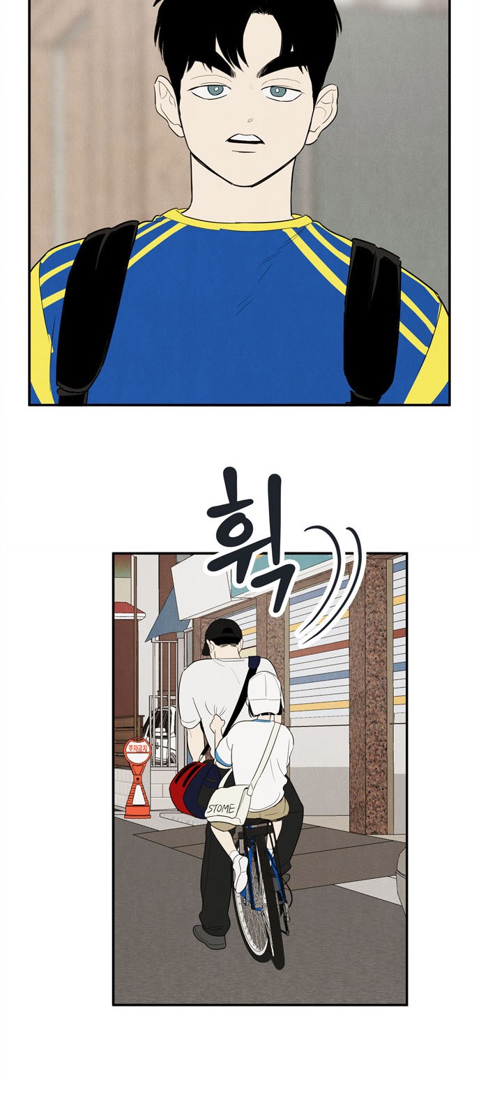 29 페이지