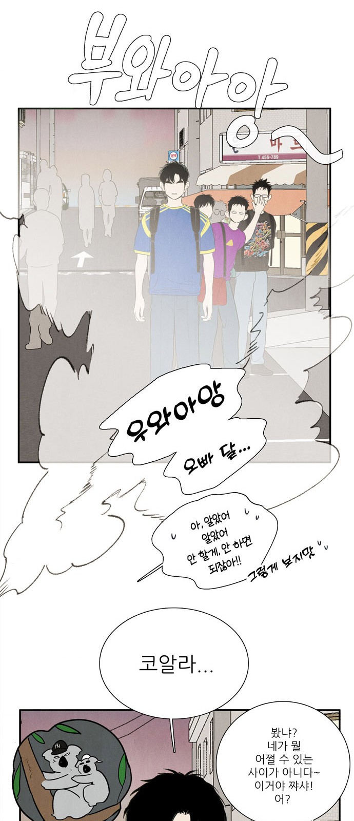 30 페이지