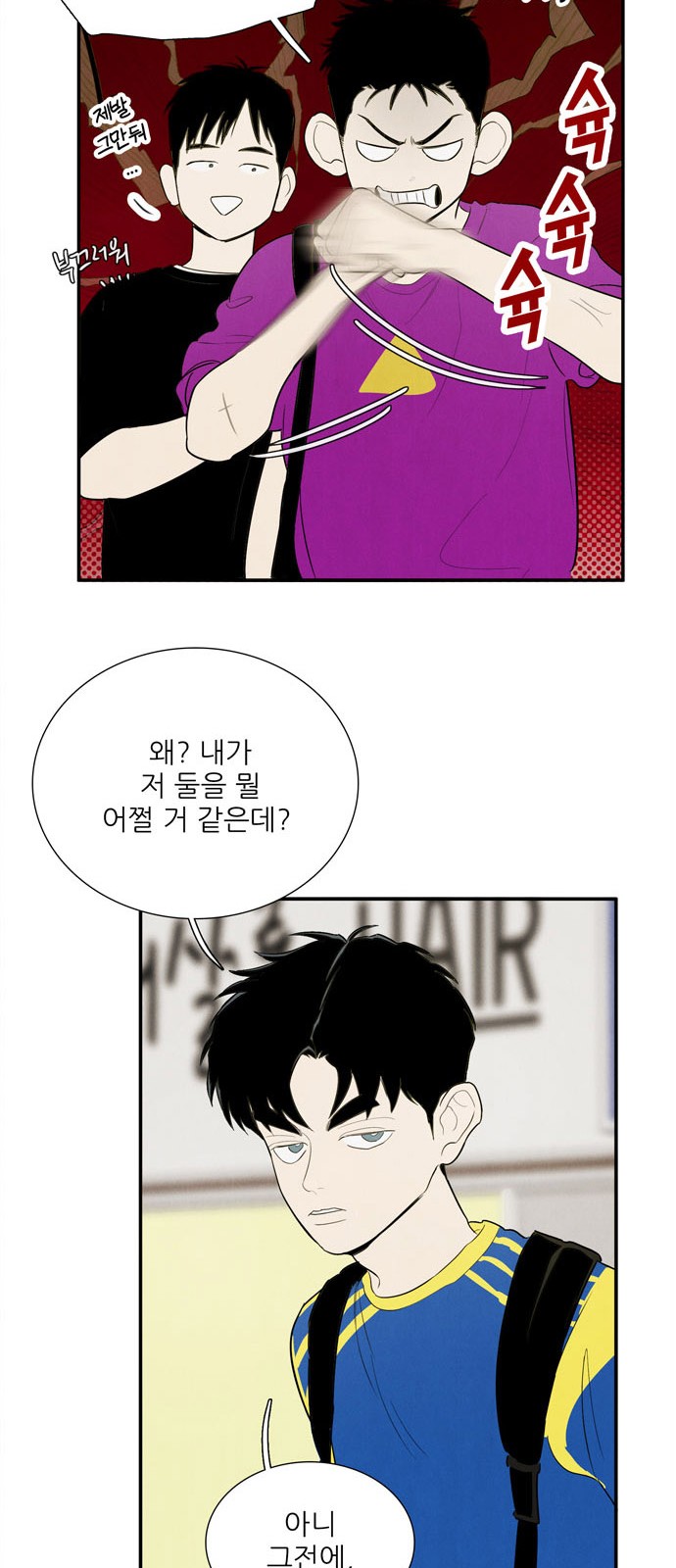 32 페이지
