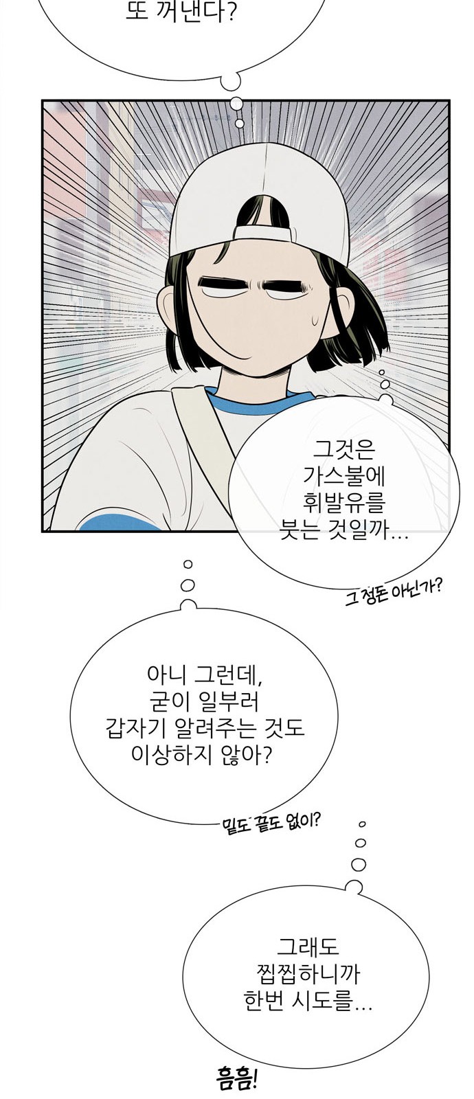 38 페이지