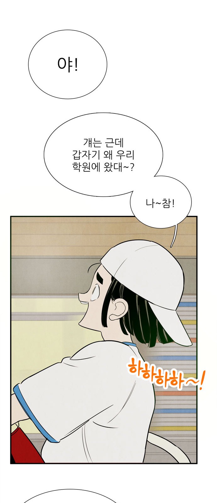 39 페이지